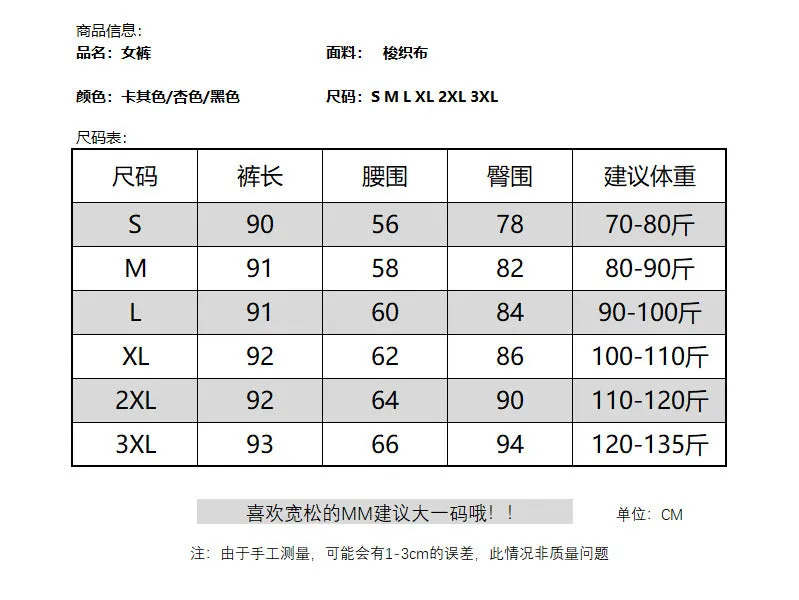Baggy Pants Women Loose Straight Casual Student Granny Carrot High Waist Harem Pants