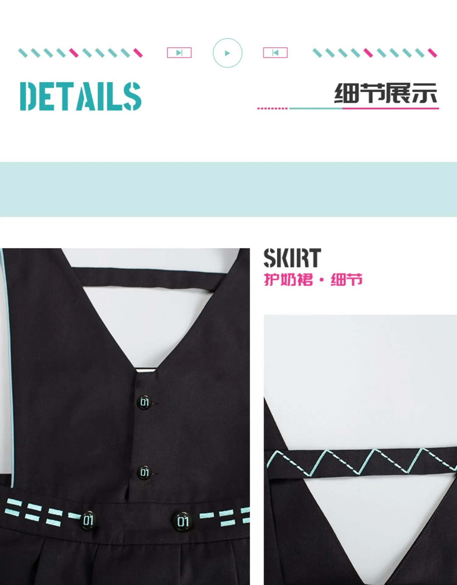 Hatsune Miku - Amahakawa x Hatsune Miku - Overall Skirt
