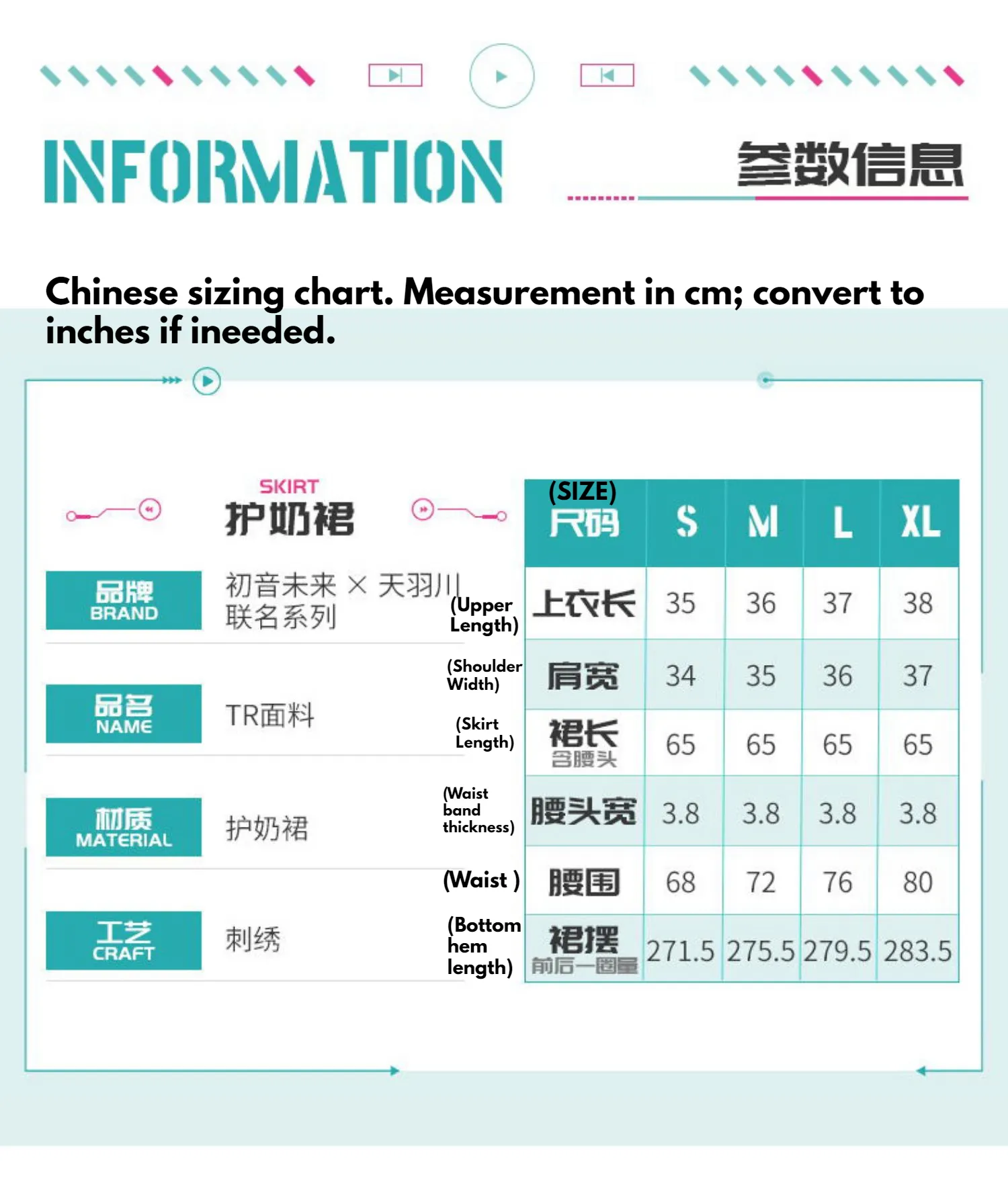 Hatsune Miku - Amahakawa x Hatsune Miku - Overall Skirt