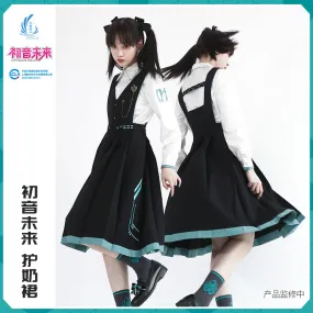 Hatsune Miku - Amahakawa x Hatsune Miku - Overall Skirt