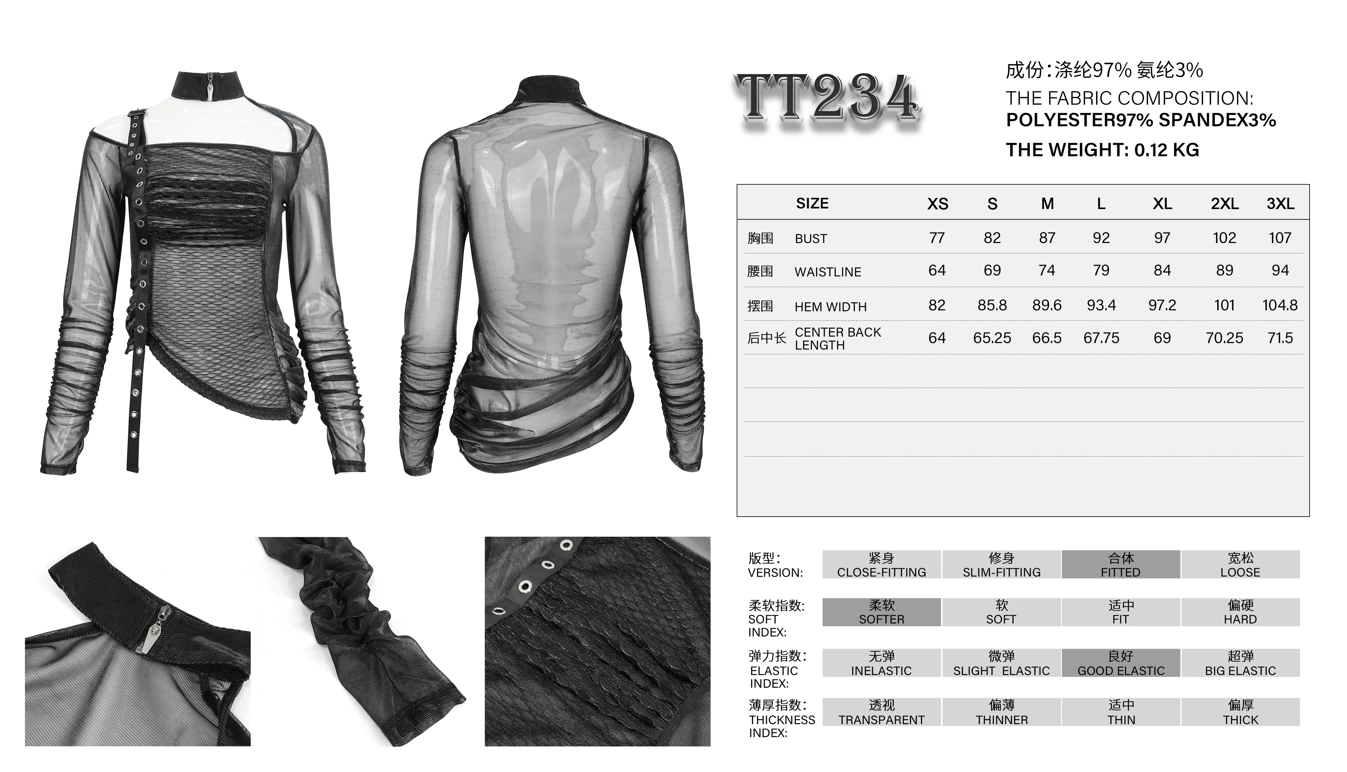 TT234 black Long Sleeve Asymmetric Mesh T-shirt